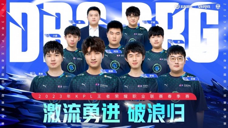 季后赛12